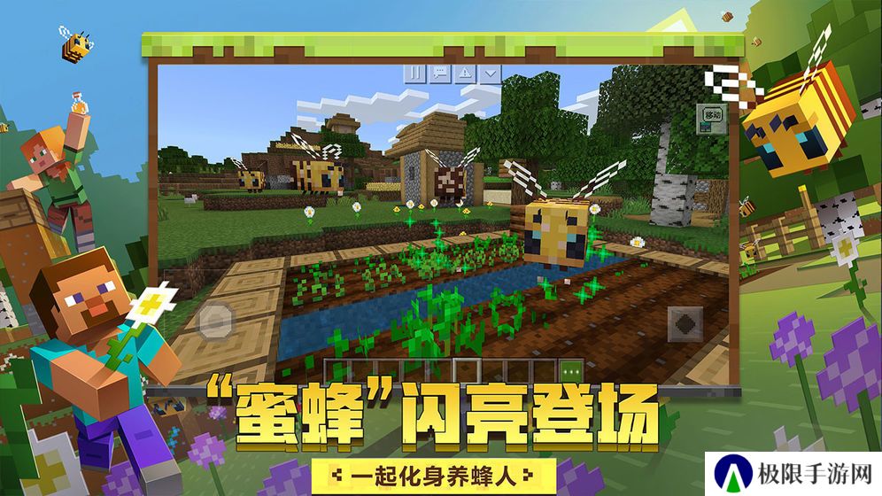 高画质高自由度开放世界手游推荐 这几款不容错过