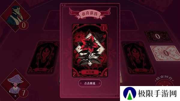 黑白界限官方版