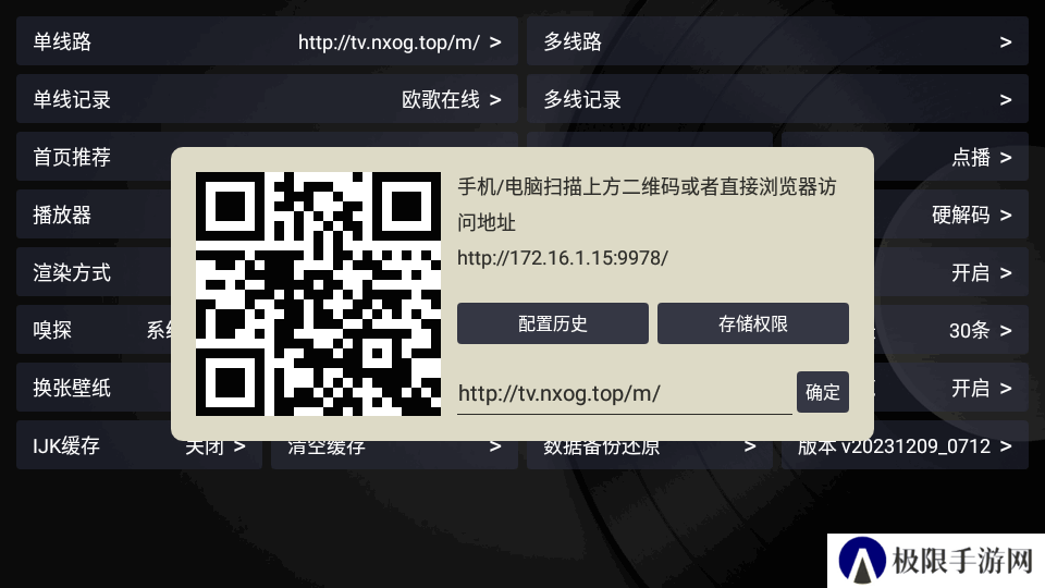 欧歌Cat电视版内置多仓版