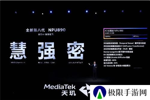 联发科联手《暗区突围》,天玑9400 OMM追光引擎达成90帧逼真光追特效