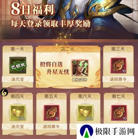 三国问鼎山河