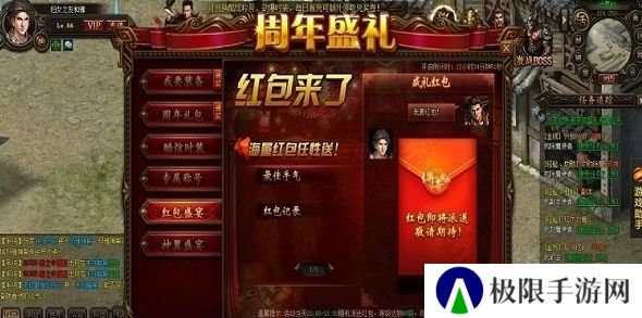 爆红包的传奇手游推荐 这几款特好玩