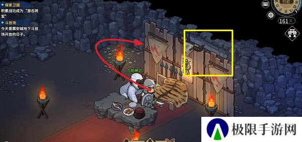 《大侠立志传》翼火蛇兽环获取方法