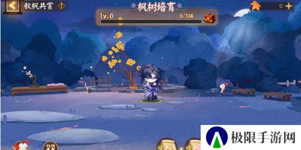 《阴阳师》秋枫共赏活动介绍