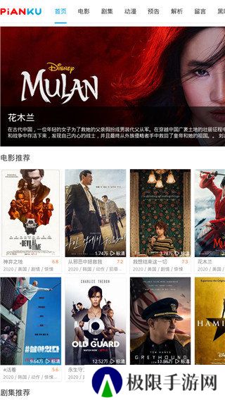 片库下载正版