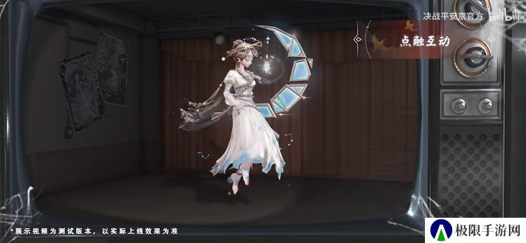 《决战平安京》第五人格雪女皮肤宇宙女巫上线时间