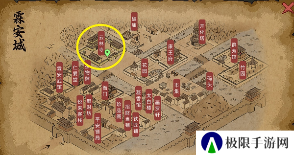 《大侠立志传》鬼金羊兽环获取方法