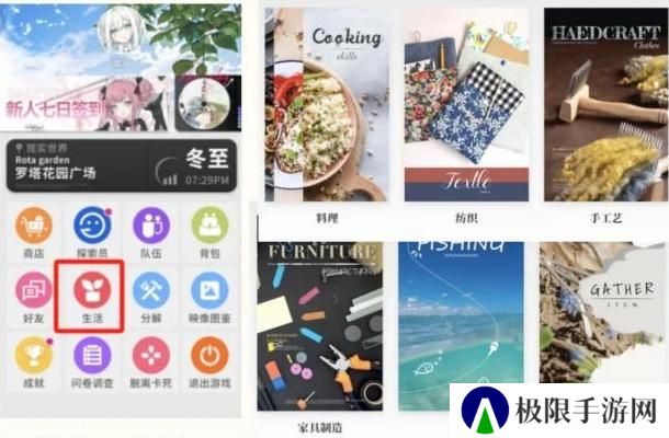 开放空间