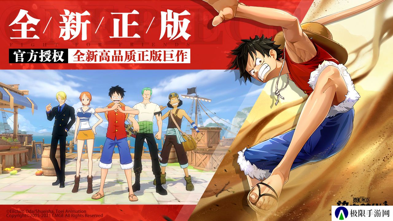 2023年好玩的移植类游戏推荐 改编动漫的手游 2023年好玩的移植类游戏推荐 改编动漫的手游