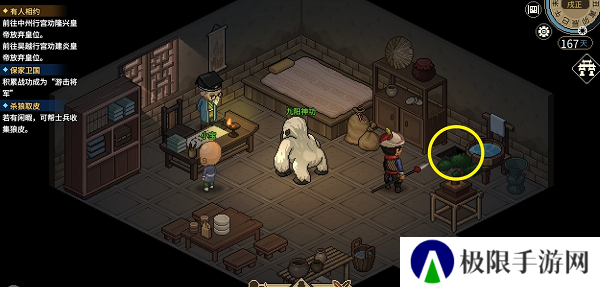 《大侠立志传》牛金牛兽环获取方法