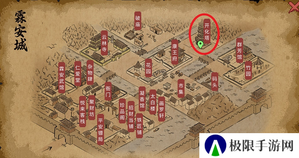 《大侠立志传》亢金龙兽环获取方法