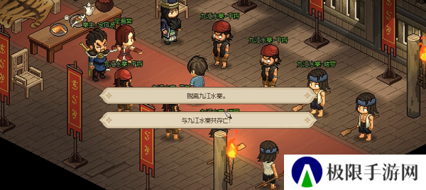 《大侠立志传》诸葛神机入队方法