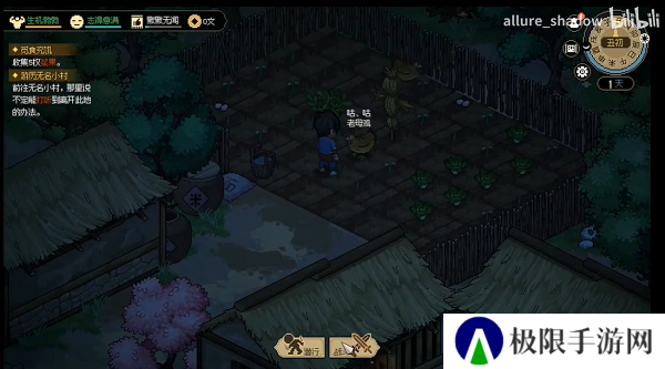 《大侠立志传》菜鸡侠结局达成攻略