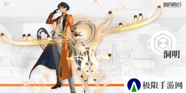 《新月同行》新手角色选择推荐