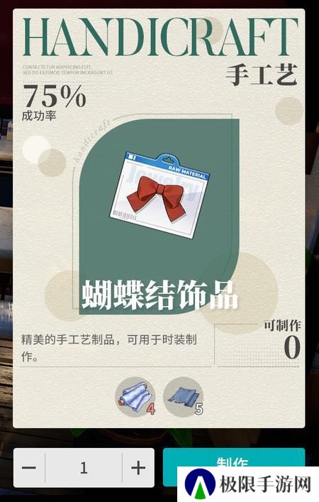 开放空间
