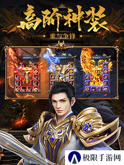 真实散人打米传奇游戏推荐 真实传奇闯关 真实散人打米传奇游戏推荐 真实传奇闯关