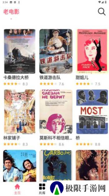 快活视频app最新版本