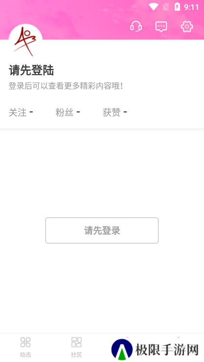 AO3官方正版下载