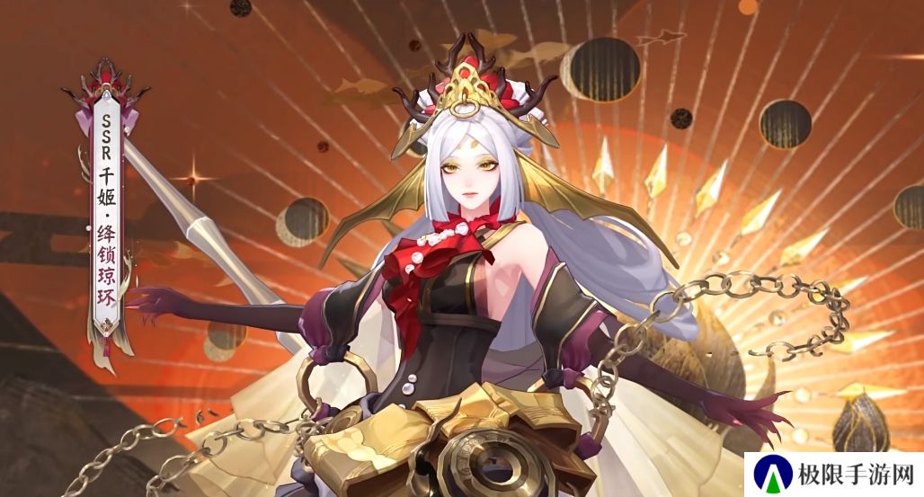 《阴阳师》千姬新皮肤绛锁琼环上线时间