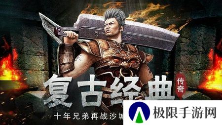 可提现人民币的冰雪传奇打金服游戏推荐 冰雪传奇推荐