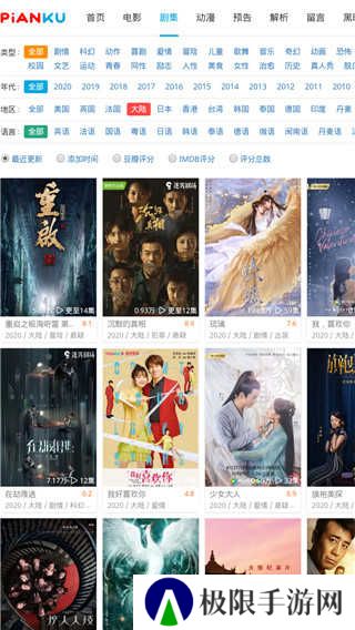 片库下载正版