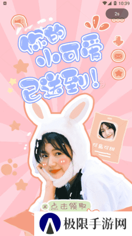 69萝莉app