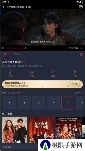 豚豚剧app官方版下载