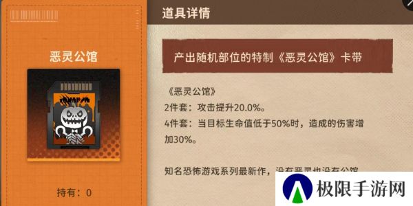 《新月同行》卡带套装效果介绍