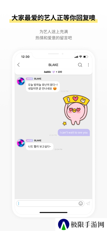 INB100 bubble中文版官方下载