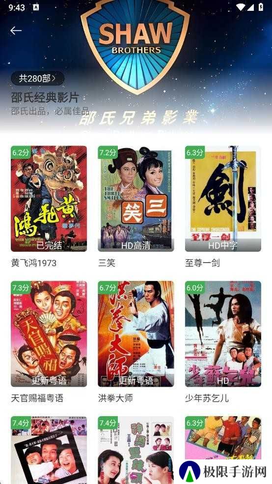 好好看影视最新版本