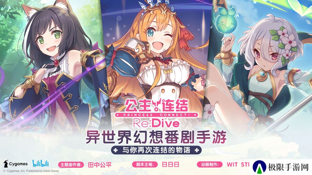 2023年好玩的移植类游戏推荐 改编动漫的手游 2023年好玩的移植类游戏推荐 改编动漫的手游