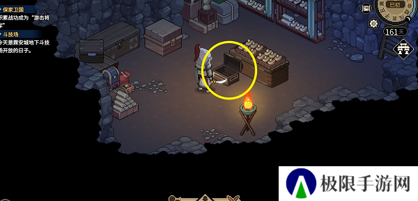 《大侠立志传》翼火蛇兽环获取方法