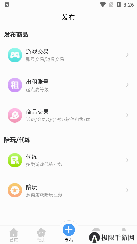 克心互娱app最新版下载