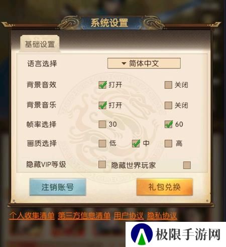 三国问鼎山河