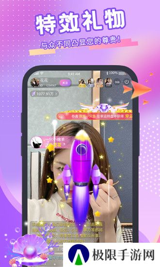 青播客app下载官方版