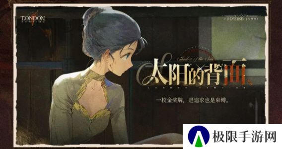 《重返未来1999》2.3版本新增礼包介绍