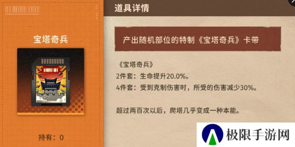 《新月同行》卡带套装效果介绍