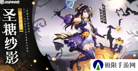 《决战平安京》第五人格联动皮肤介绍