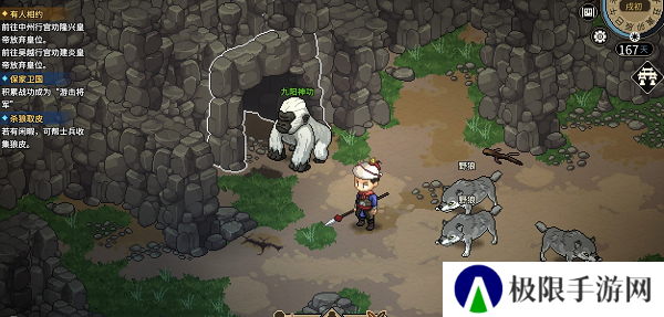 《大侠立志传》尾火虎兽环获取方法