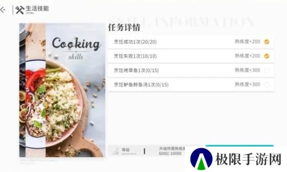 开放空间