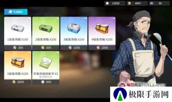 开放空间