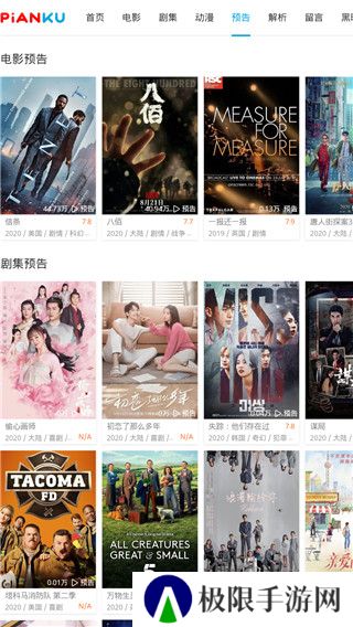 片库app 2
