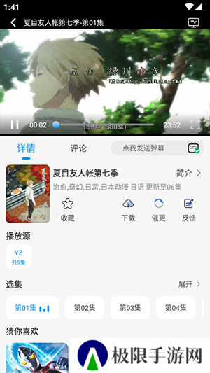 小猫影视