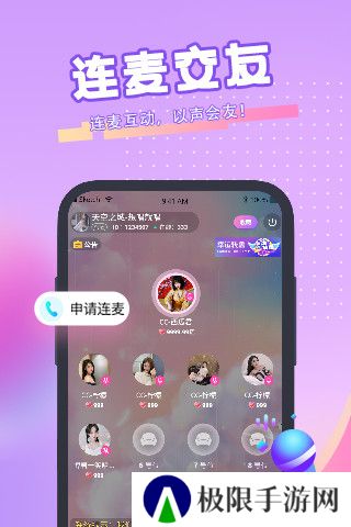 青播客app下载官方版