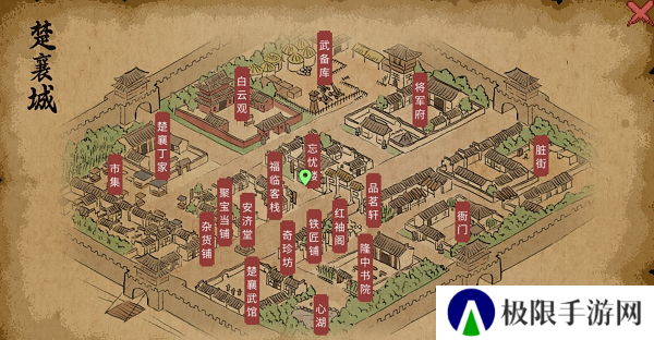 《大侠立志传》虚日鼠兽环获取方法