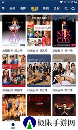 小科科app