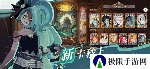 雾港惊魂夜:《剑与远征:启程》新赛季开启