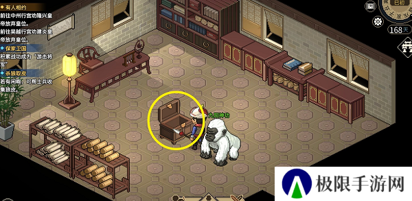 《大侠立志传》亢金龙兽环获取方法