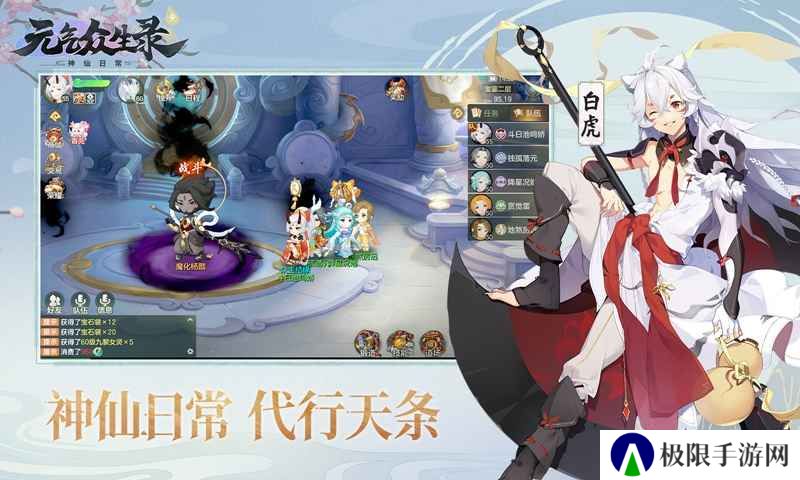 2020好玩的最新回合制游戏推荐 一来一回的策略制胜 2020好玩的最新回合制游戏推荐 一来一回的策略制胜