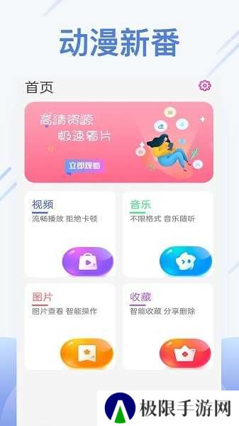 橙色视频
